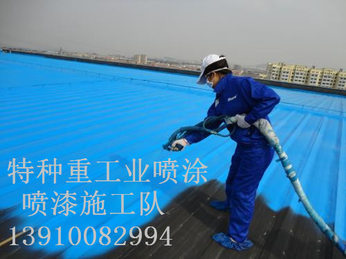 南昌包括彩钢瓦喷漆翻新(